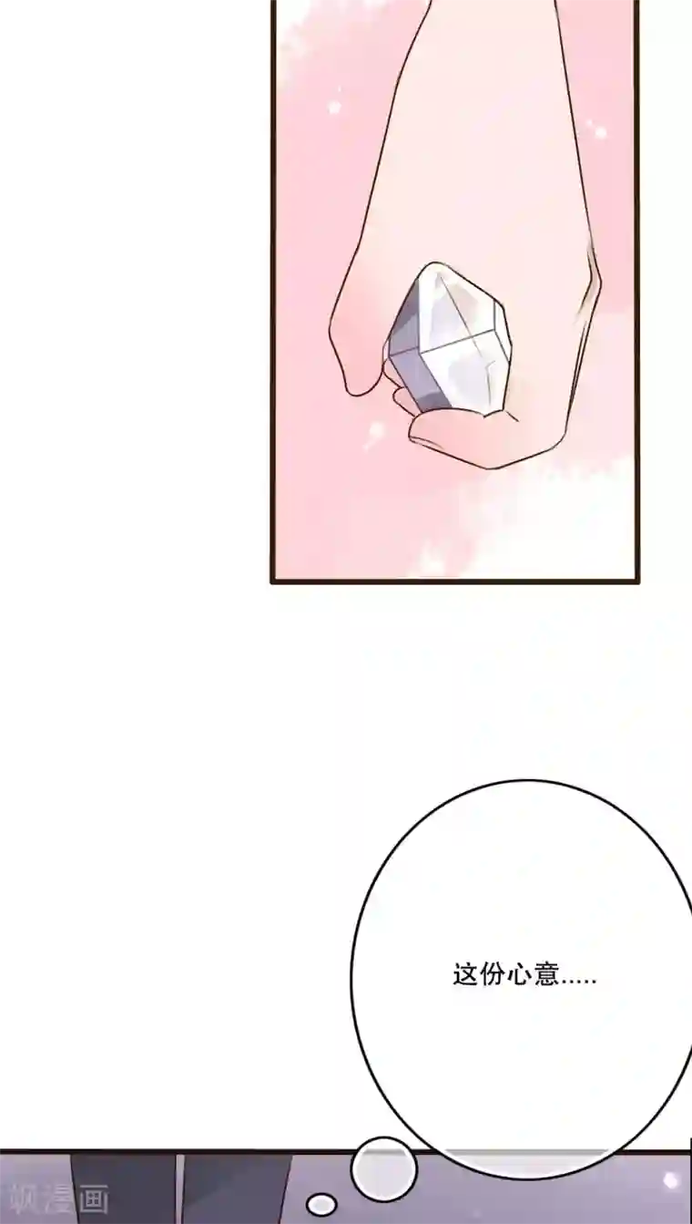 雨后的盛夏第10话 无法说出口的心意