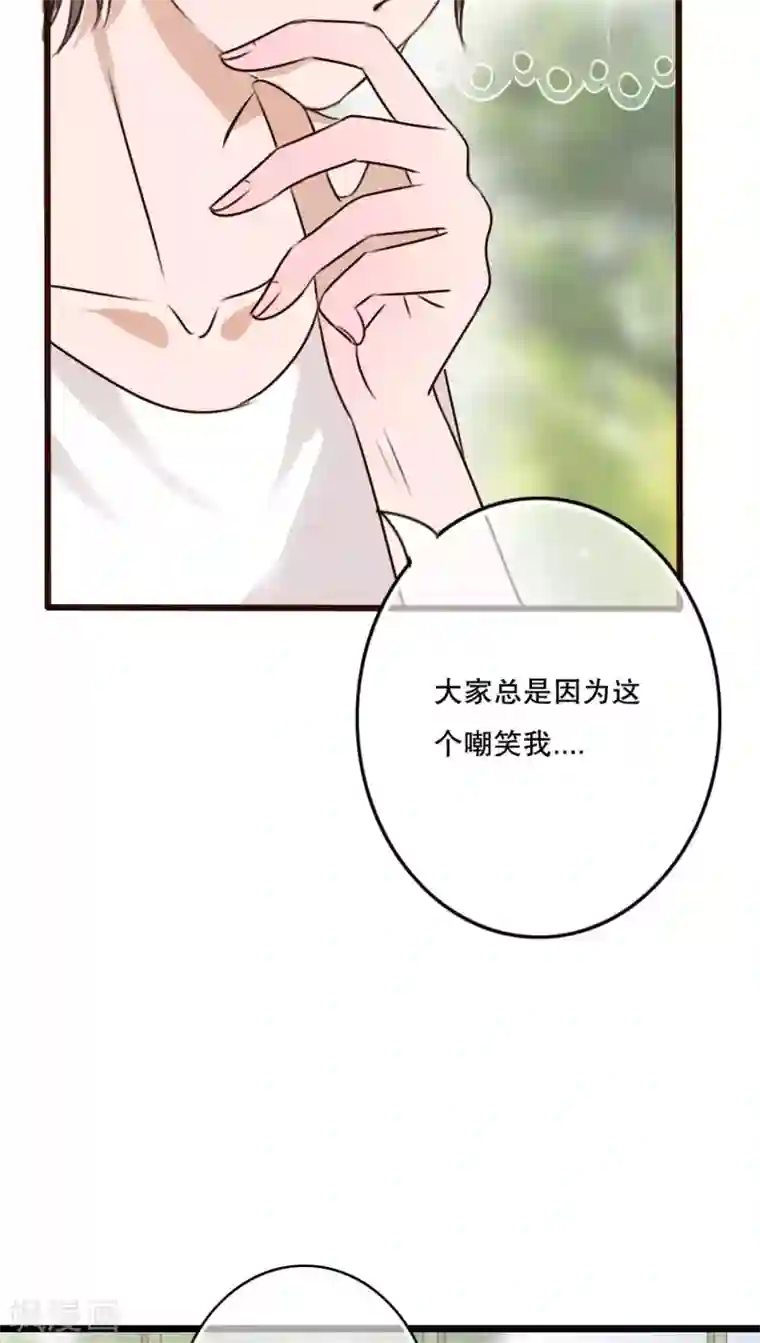 雨后的盛夏第10话 无法说出口的心意