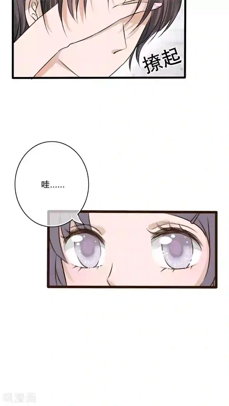 雨后的盛夏第10话 无法说出口的心意