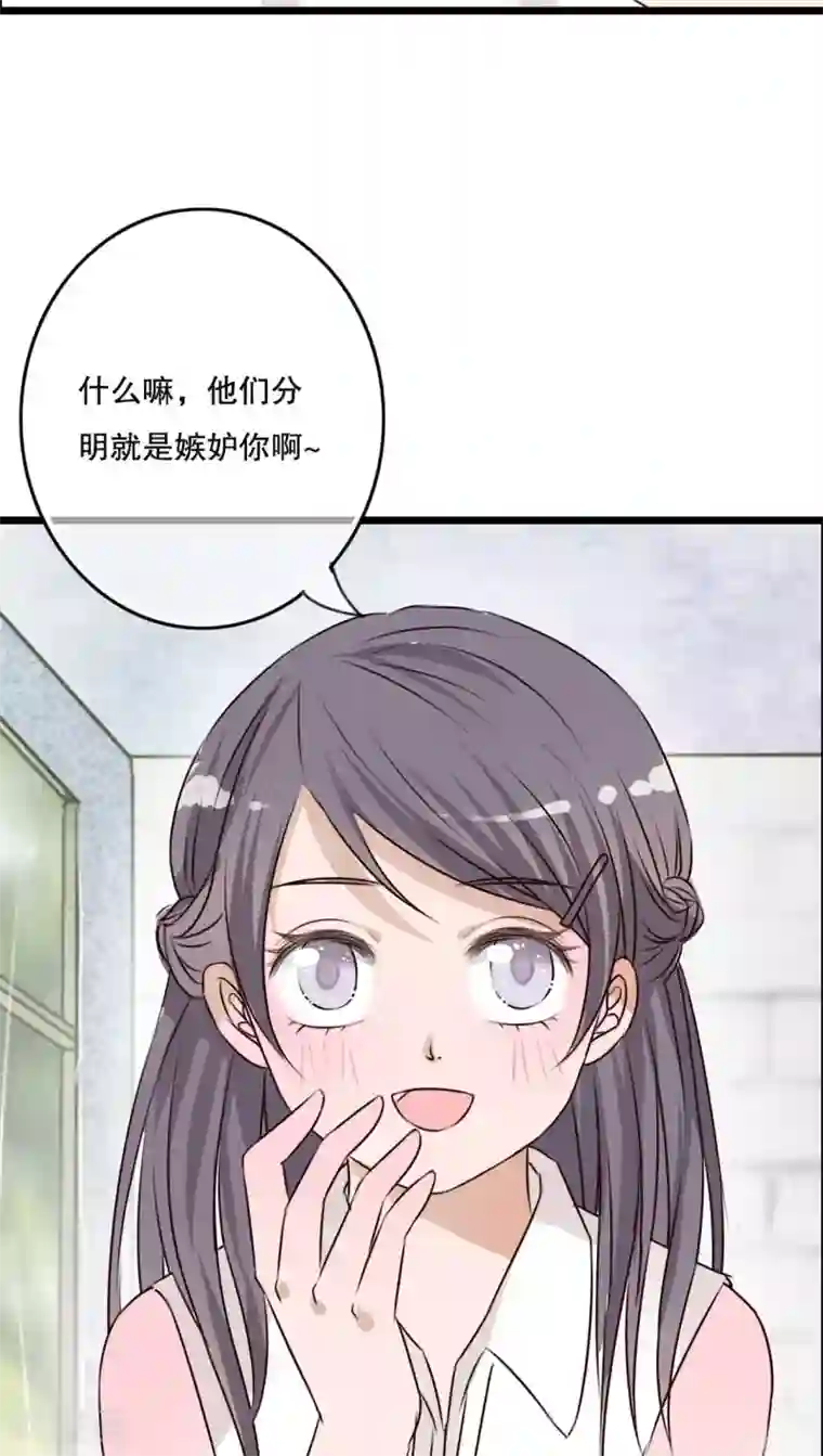 雨后的盛夏第10话 无法说出口的心意