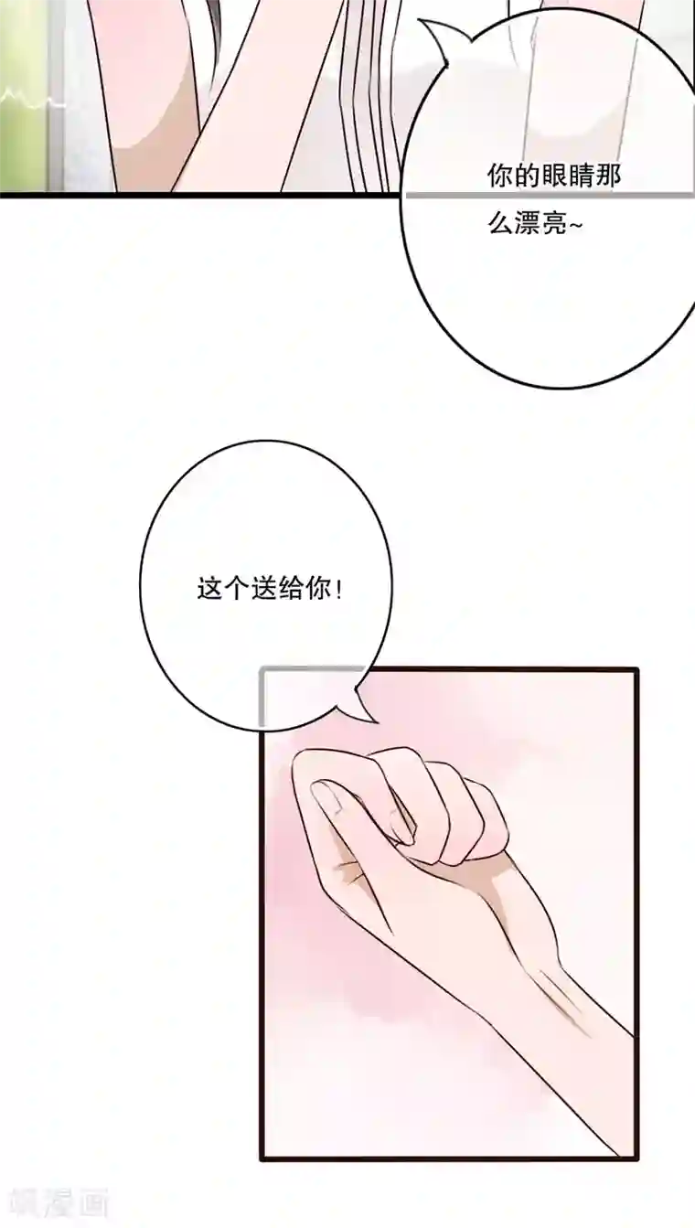 雨后的盛夏第10话 无法说出口的心意