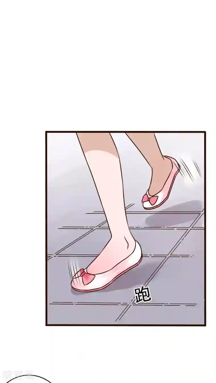 雨后的盛夏第11话 他的目的