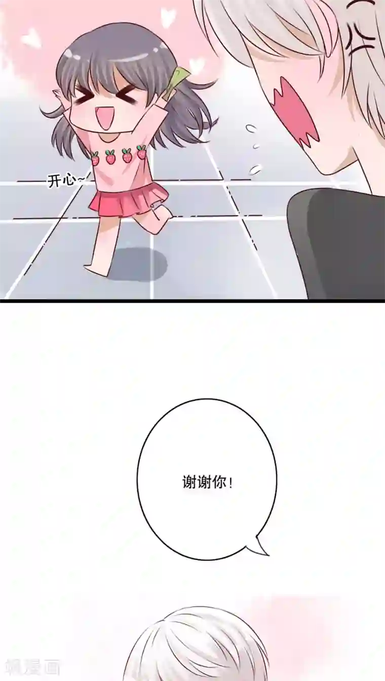 雨后的盛夏第12话 他和她的礼物