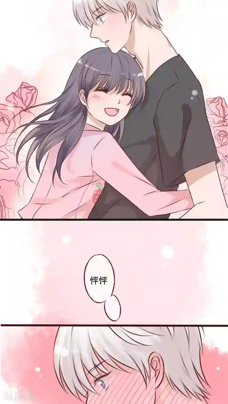 雨后的盛夏第12话 他和她的礼物