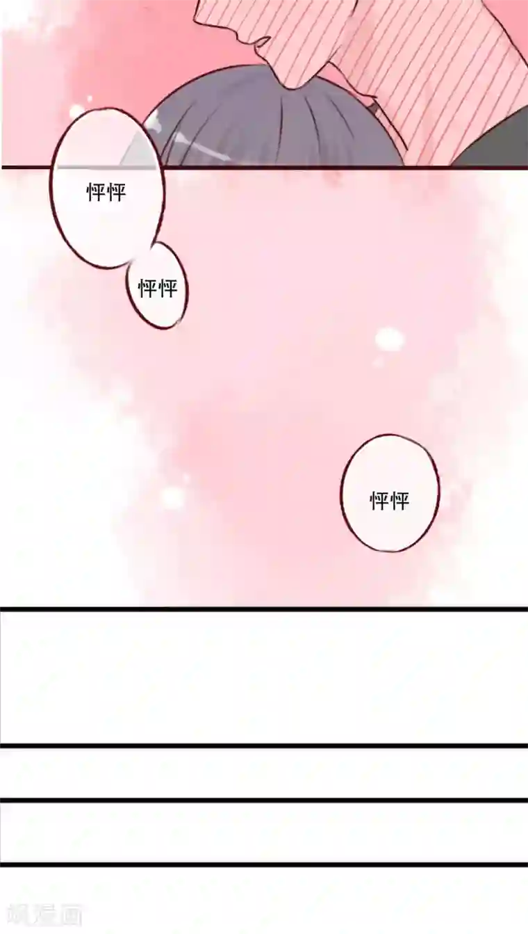 雨后的盛夏第12话 他和她的礼物