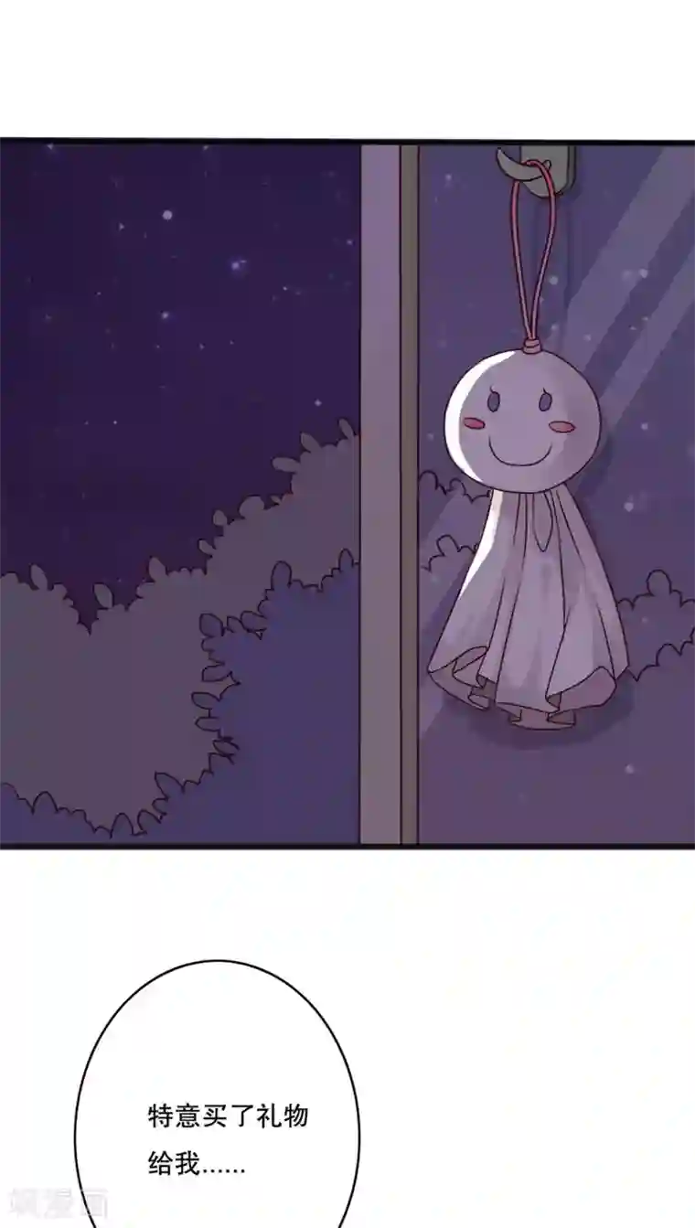 雨后的盛夏第12话 他和她的礼物