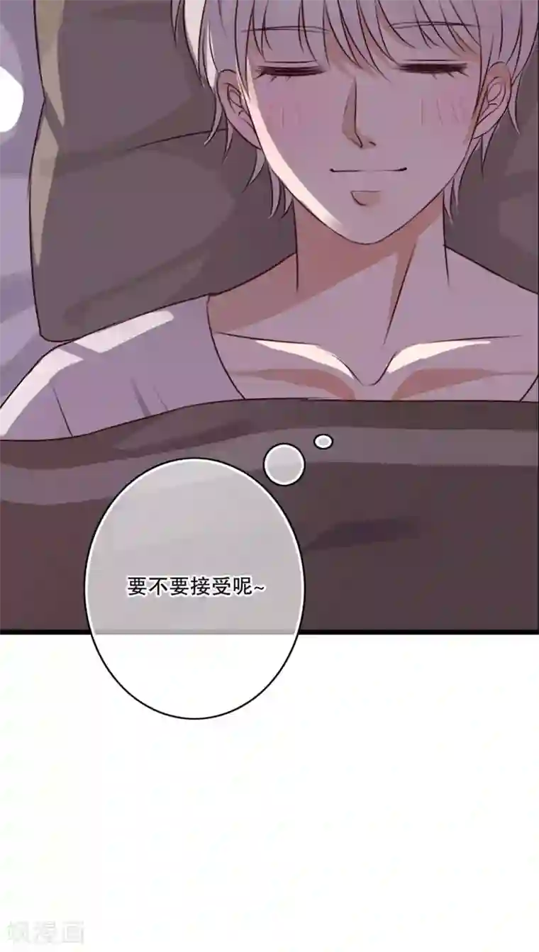 雨后的盛夏第12话 他和她的礼物