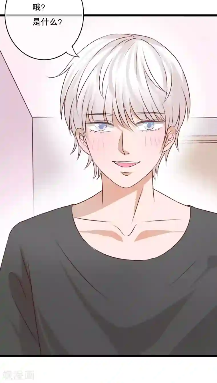 雨后的盛夏第12话 他和她的礼物