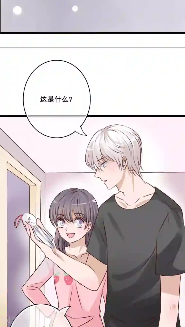 雨后的盛夏第12话 他和她的礼物