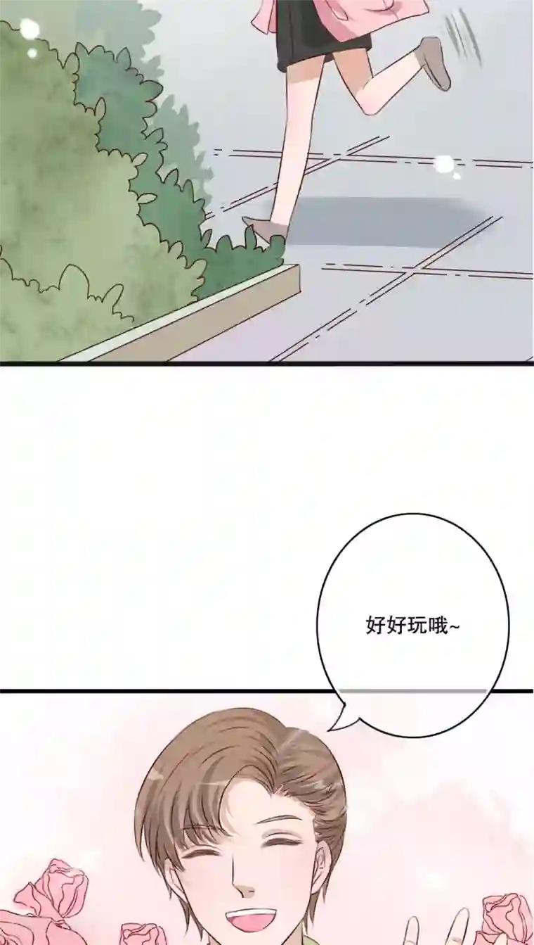 雨后的盛夏第13话 自作多情