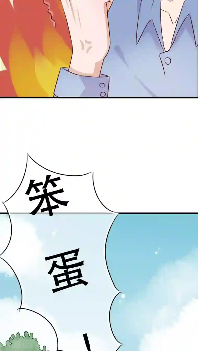 雨后的盛夏第13话 自作多情