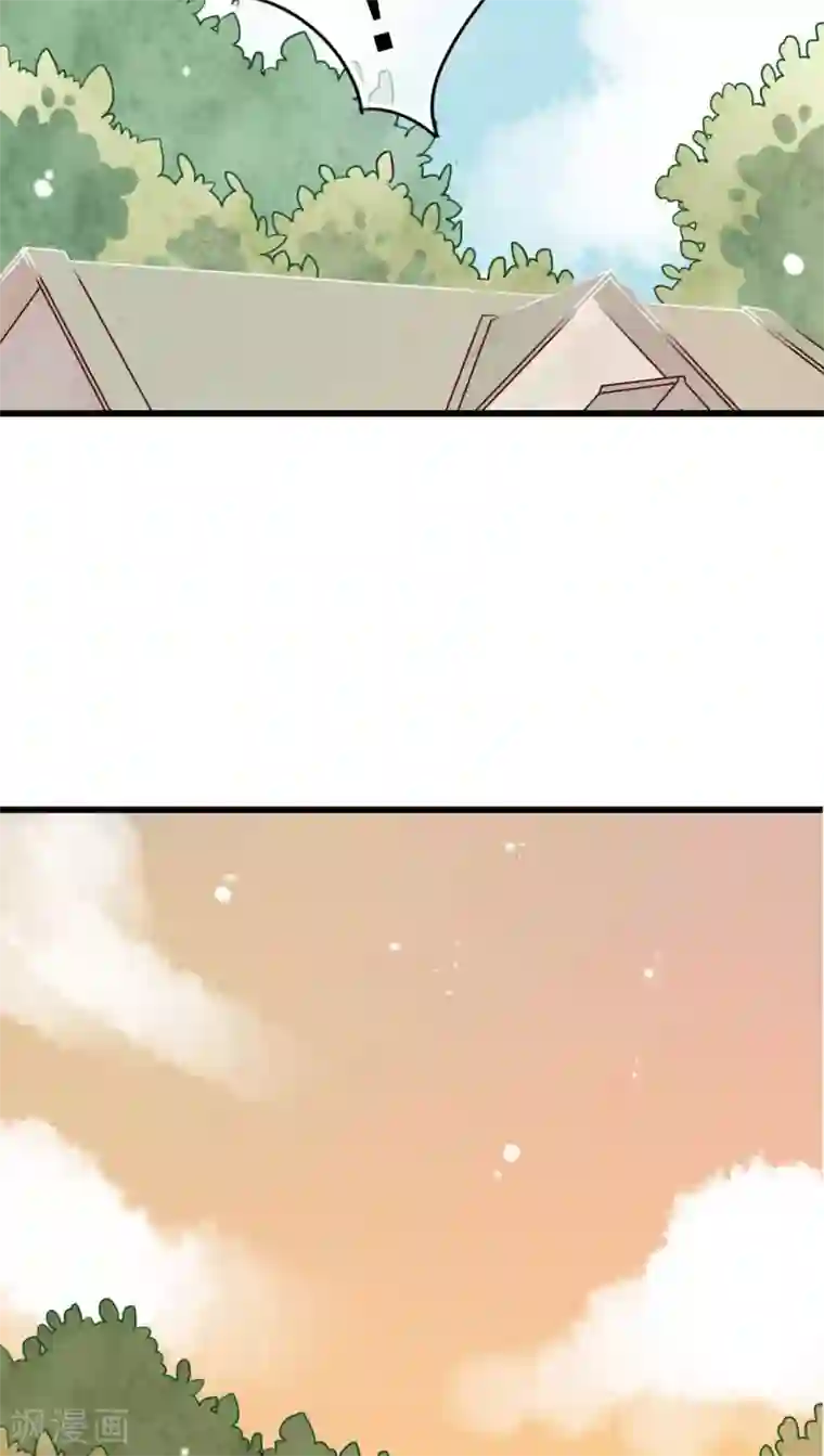 雨后的盛夏第13话 自作多情