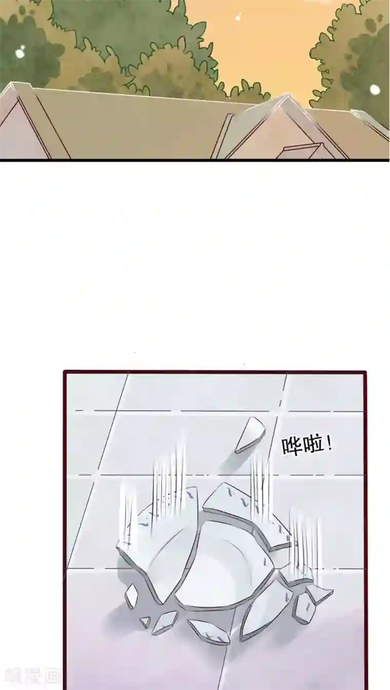 雨后的盛夏第13话 自作多情