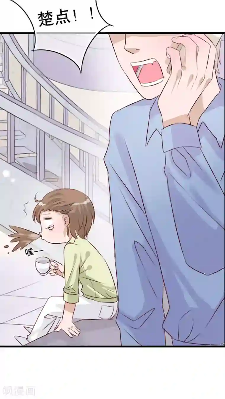 雨后的盛夏第13话 自作多情