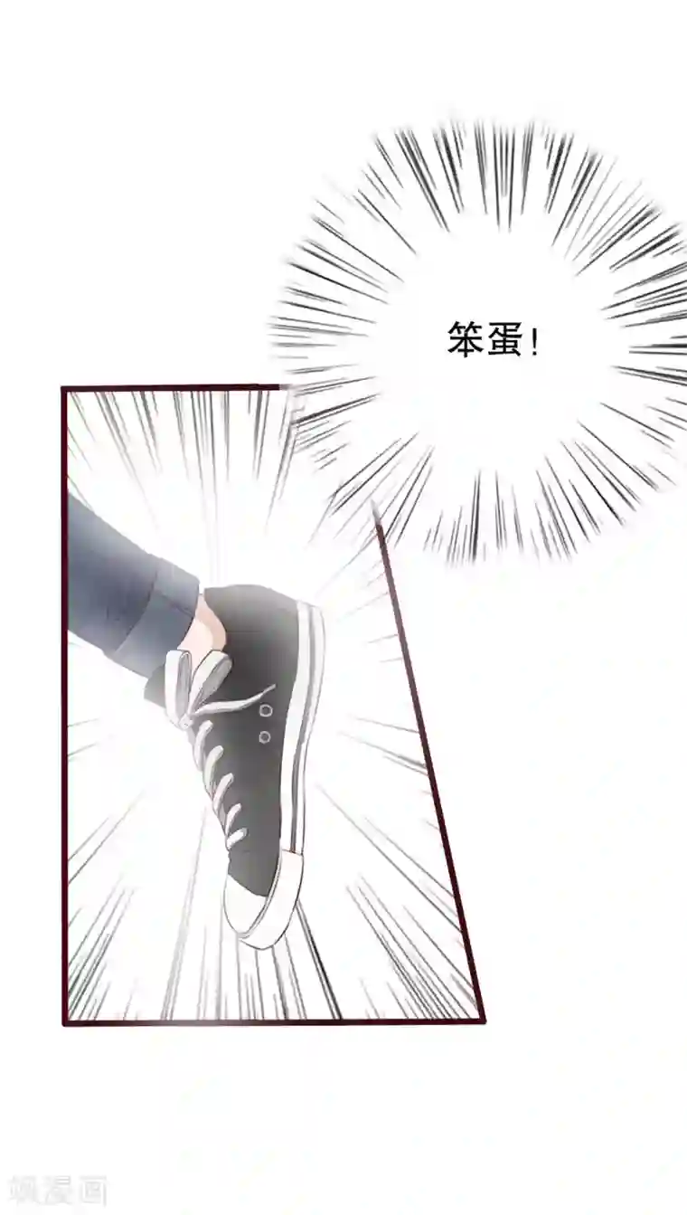 雨后的盛夏第13话 自作多情