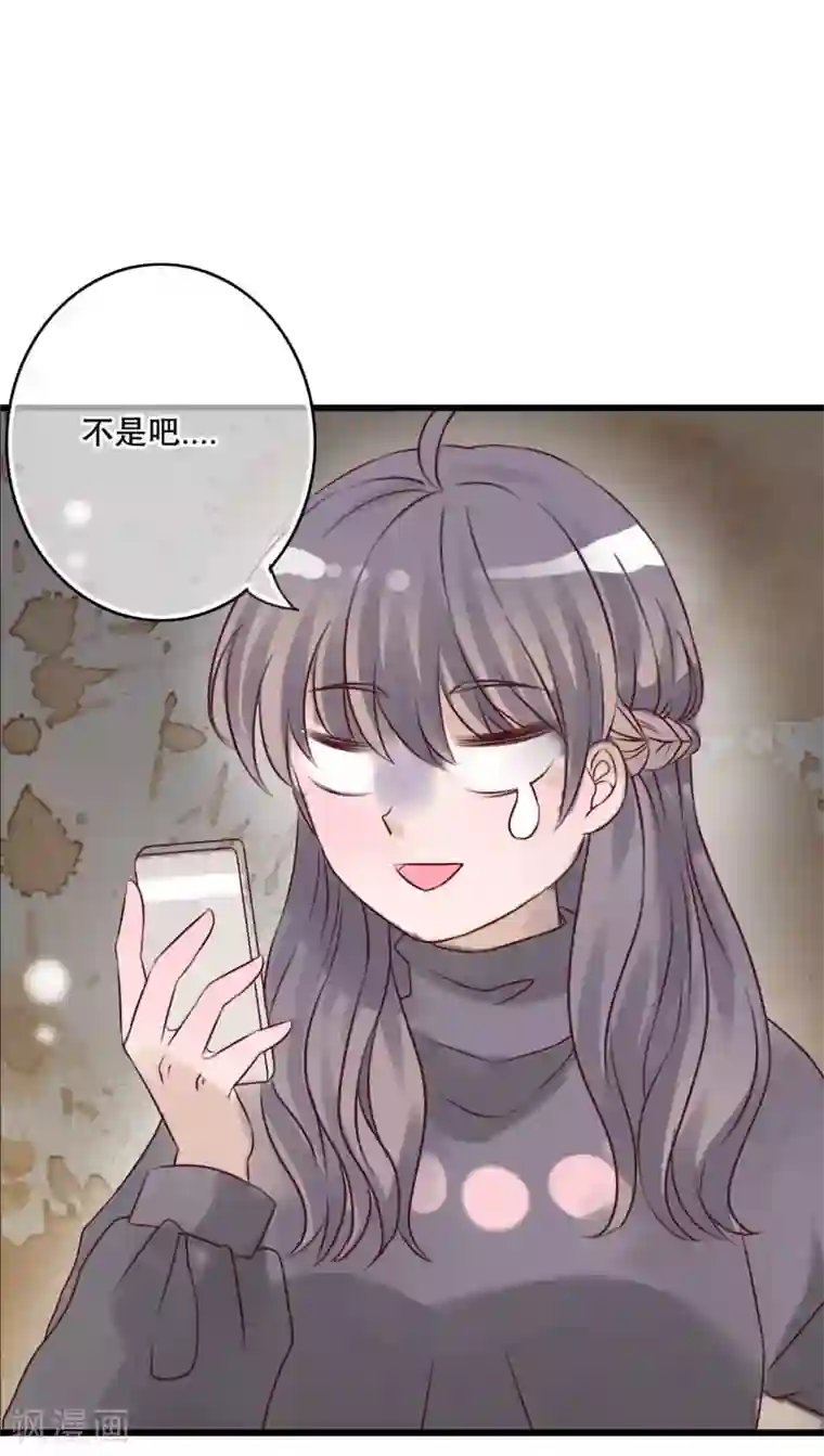 雨后的盛夏第14话 寻找