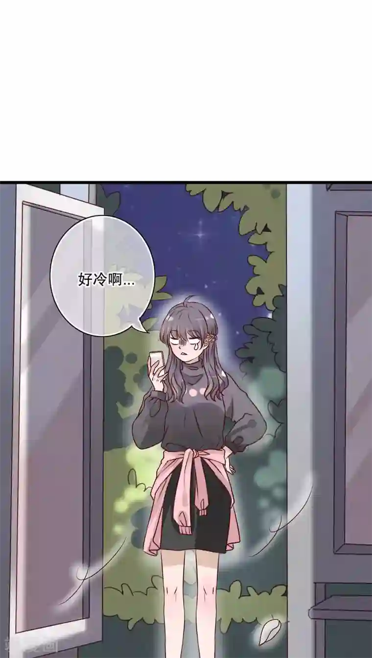 雨后的盛夏第14话 寻找
