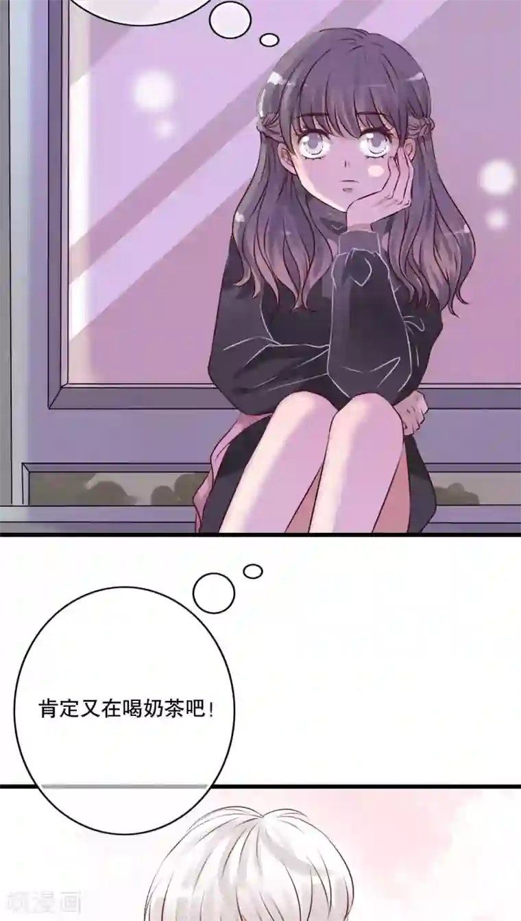 雨后的盛夏第14话 寻找