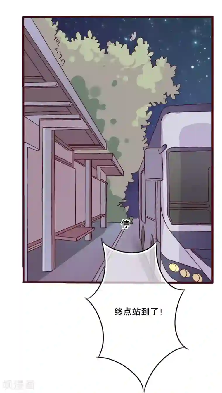 雨后的盛夏第14话 寻找