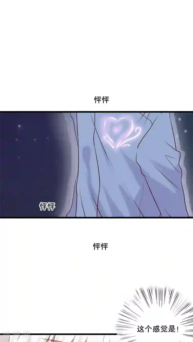 雨后的盛夏第14话 寻找