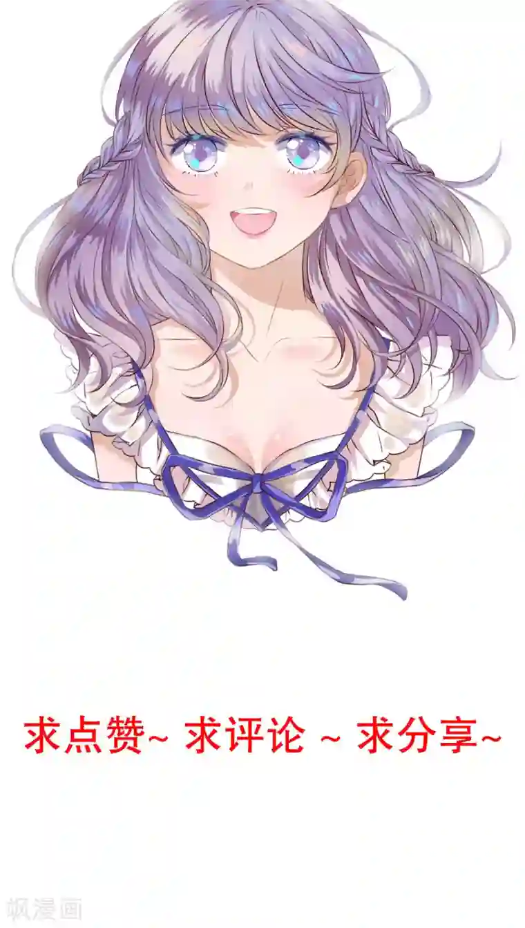 雨后的盛夏第14话 寻找