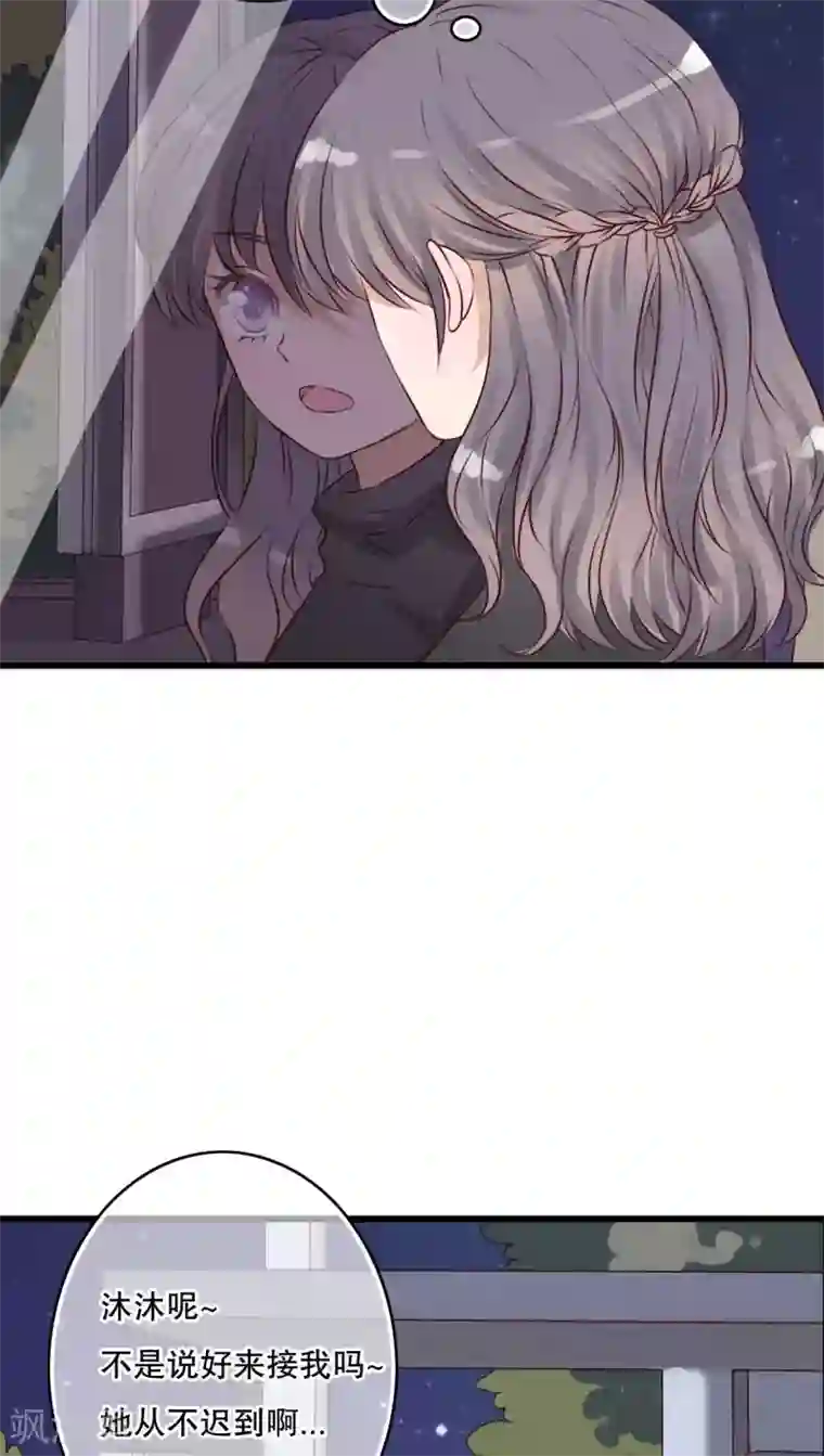 雨后的盛夏第14话 寻找