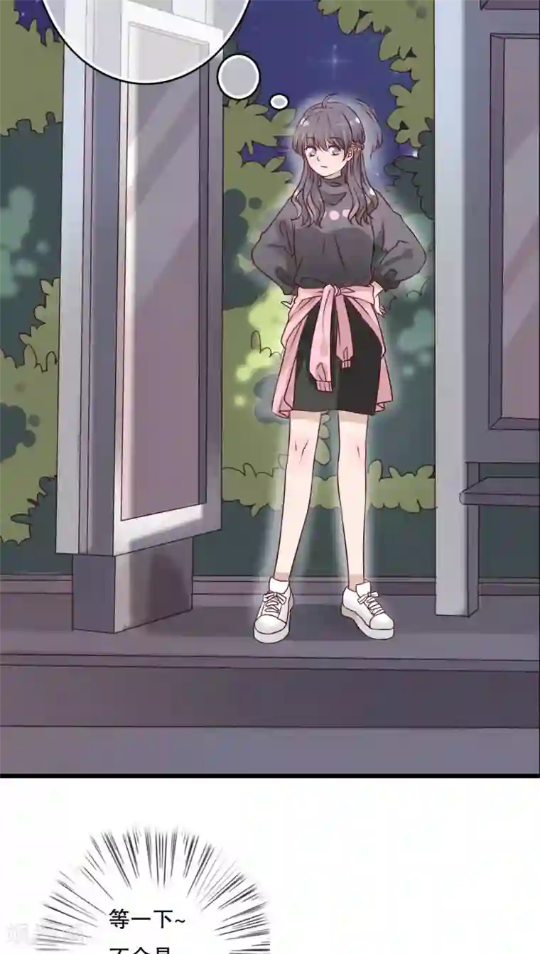 雨后的盛夏第14话 寻找