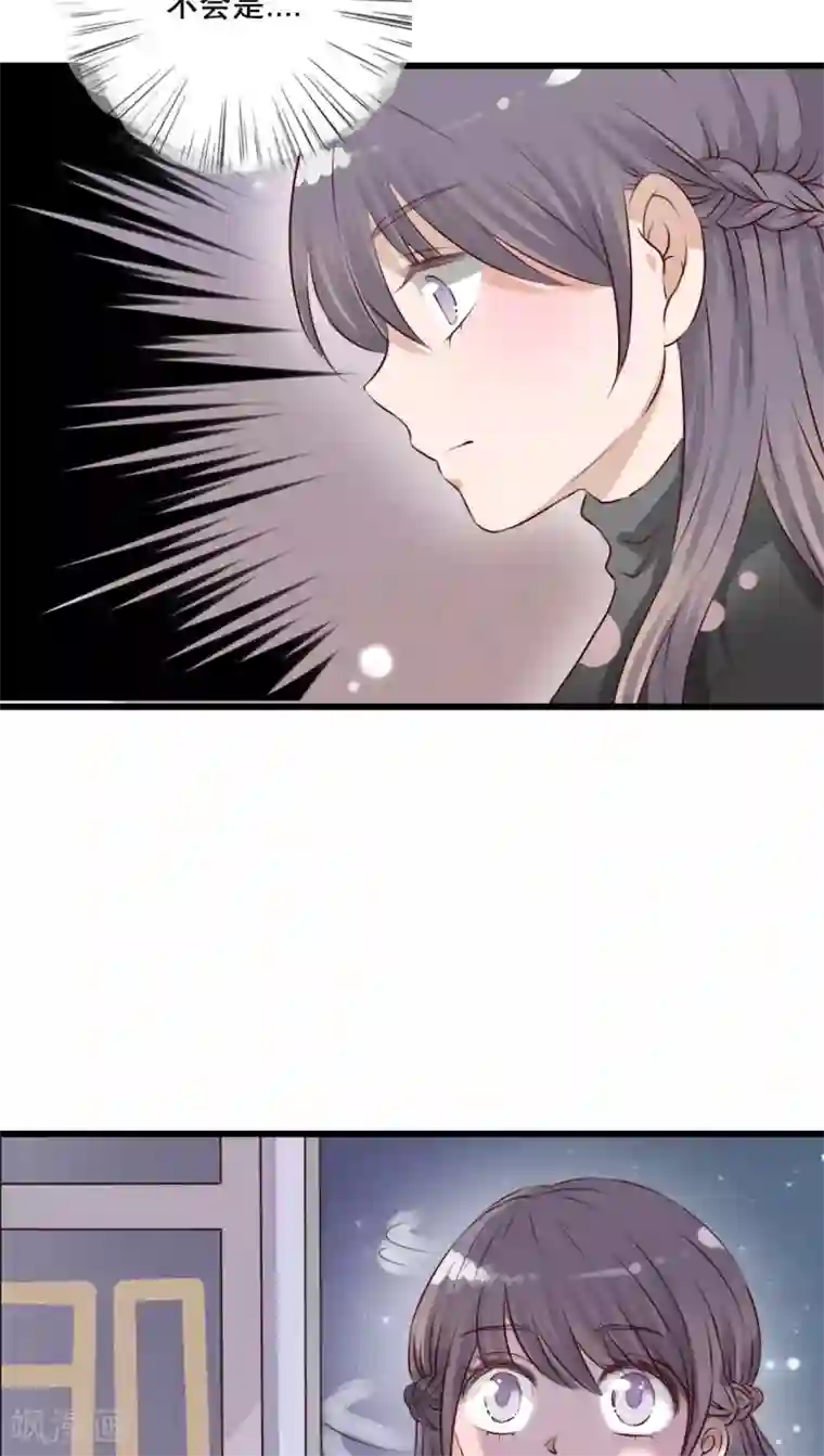 雨后的盛夏第14话 寻找