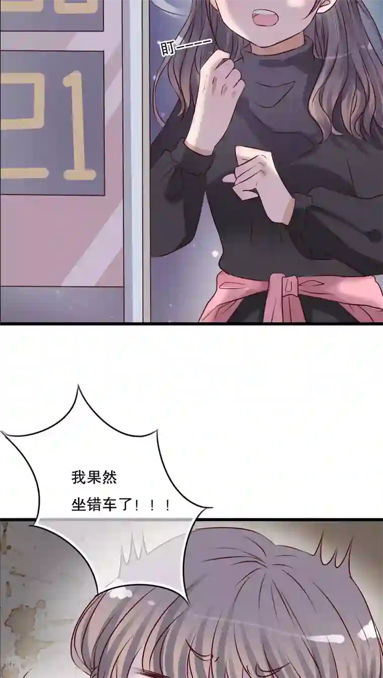 雨后的盛夏第14话 寻找