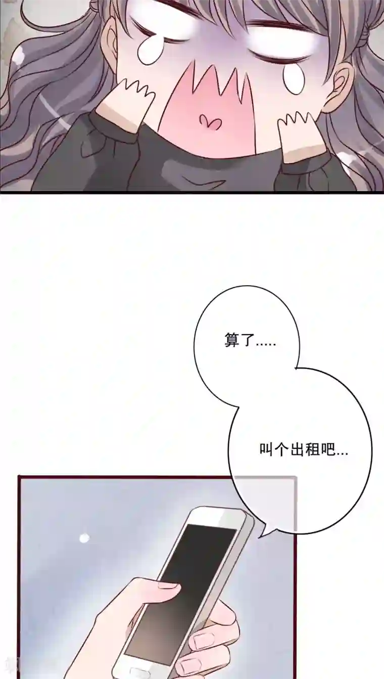 雨后的盛夏第14话 寻找