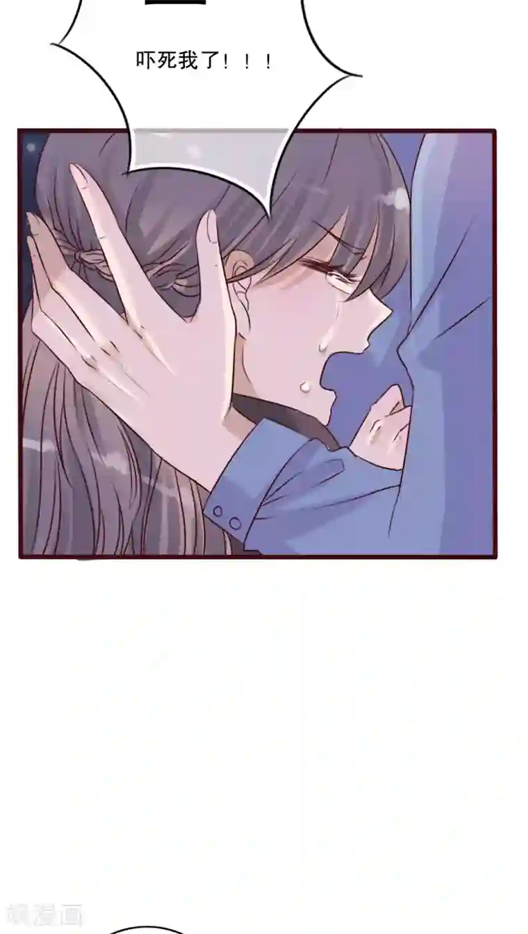 雨后的盛夏第15话 他的温暖