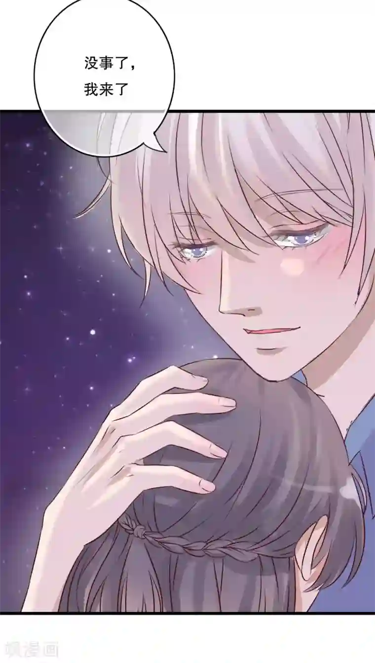 雨后的盛夏第15话 他的温暖