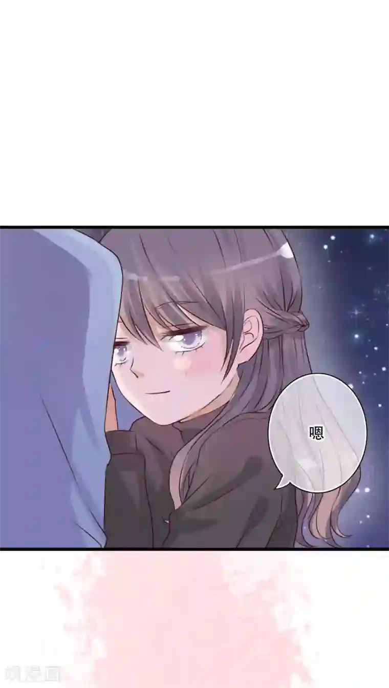 雨后的盛夏第15话 他的温暖