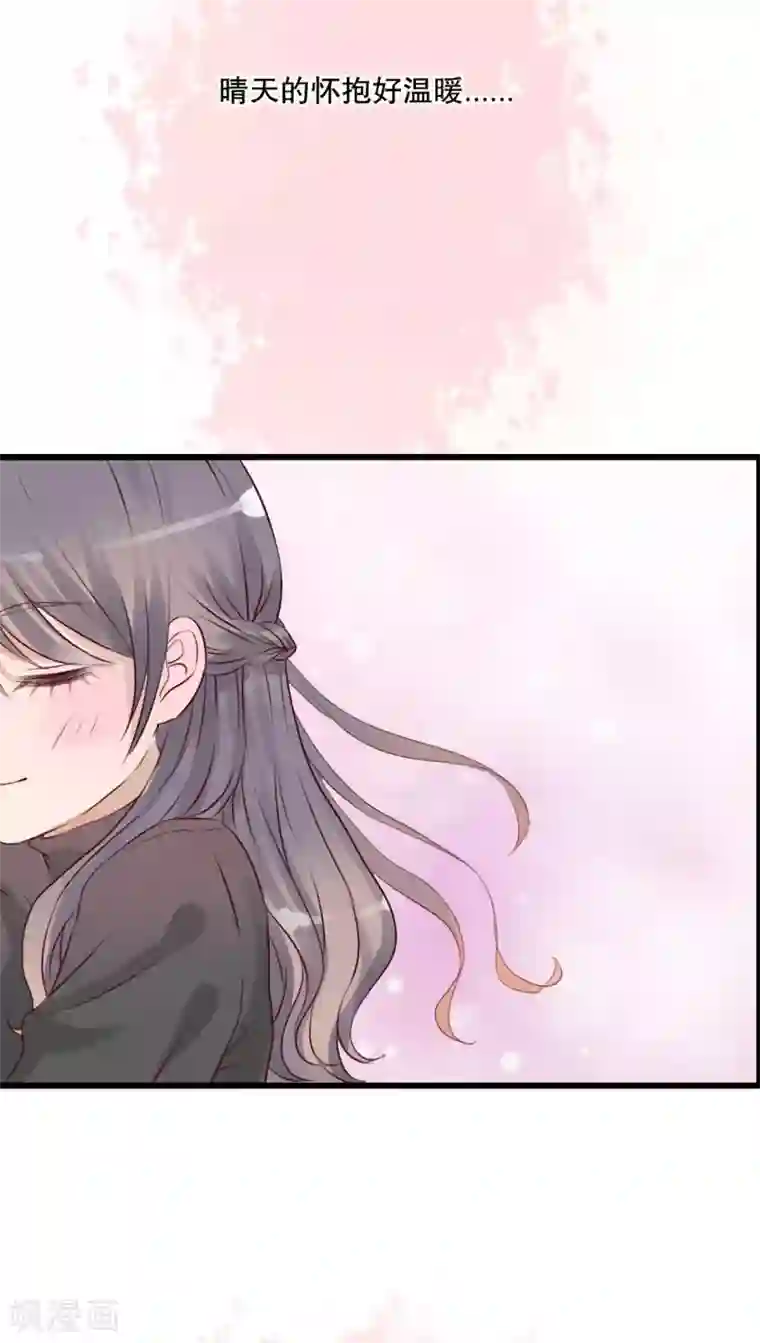 雨后的盛夏第15话 他的温暖