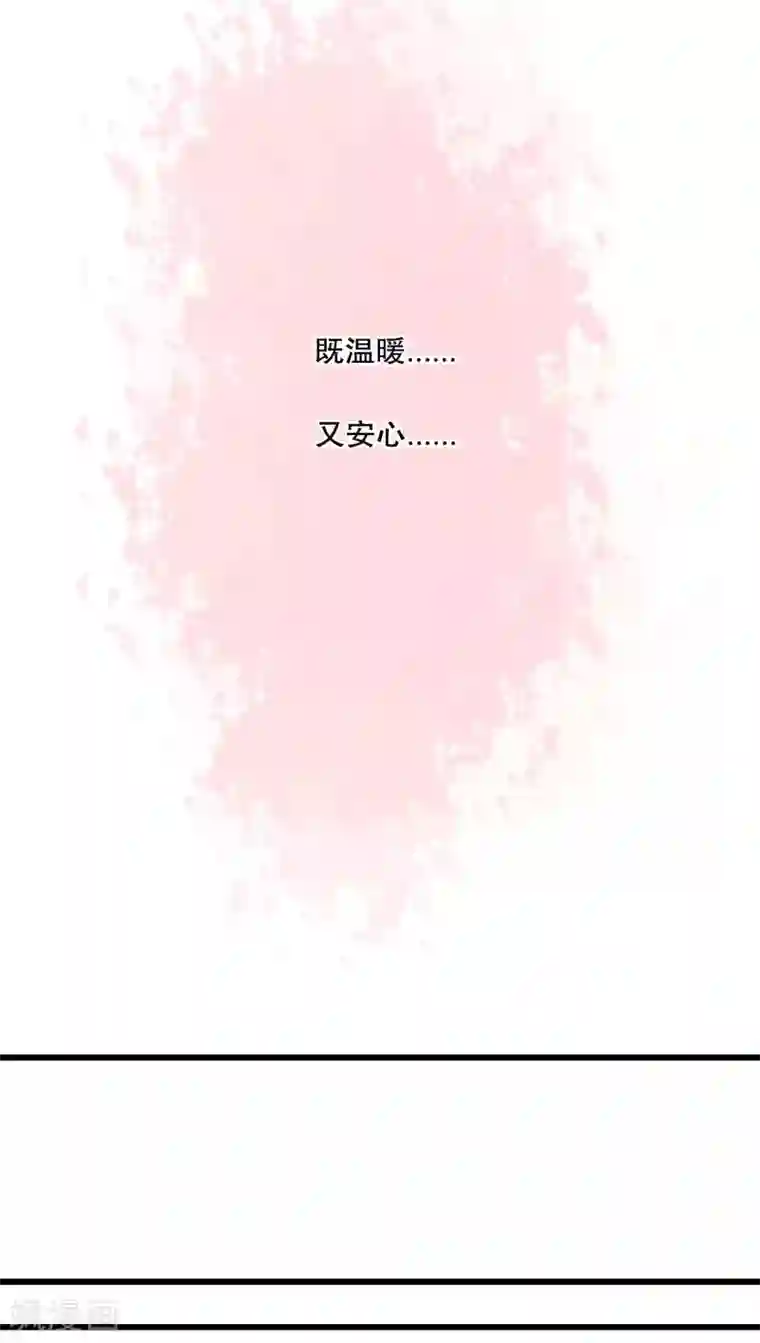 雨后的盛夏第15话 他的温暖