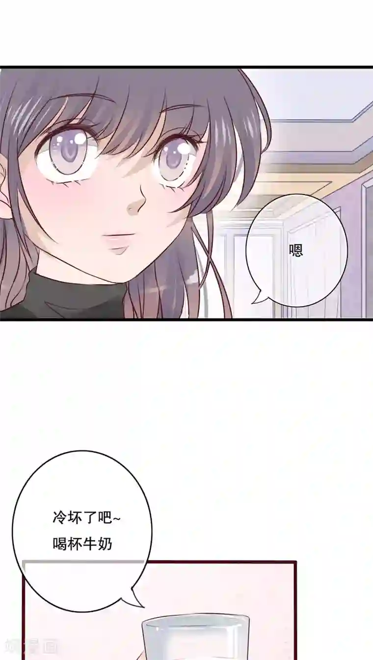 雨后的盛夏第15话 他的温暖