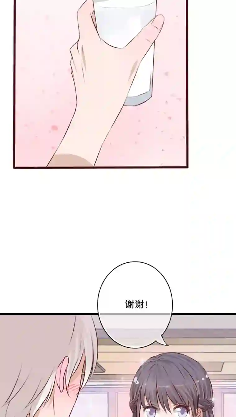 雨后的盛夏第15话 他的温暖