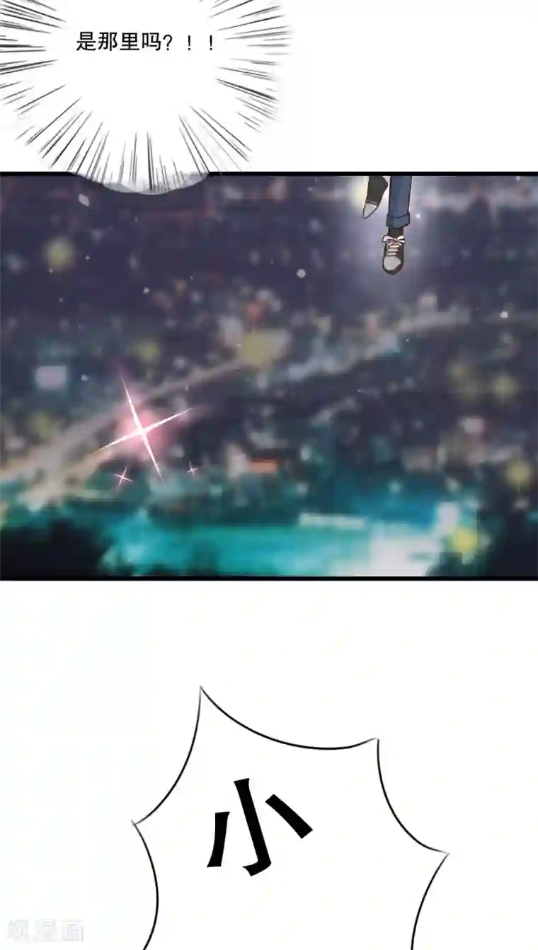 雨后的盛夏第15话 他的温暖