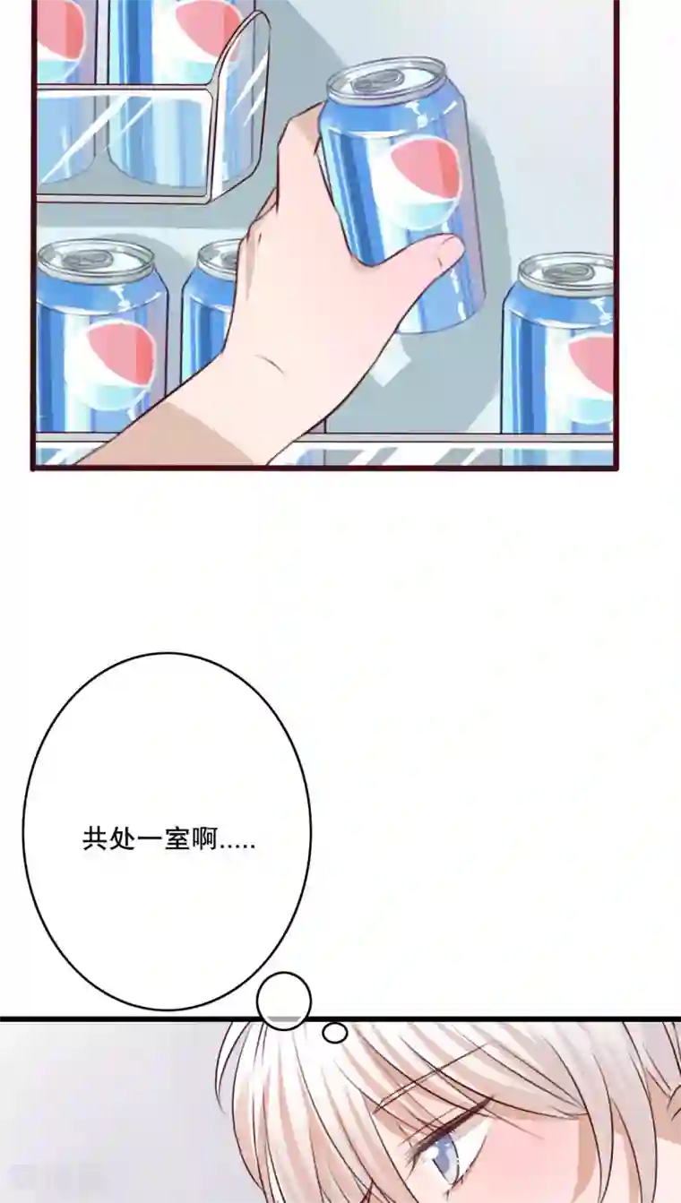 雨后的盛夏第15话 他的温暖