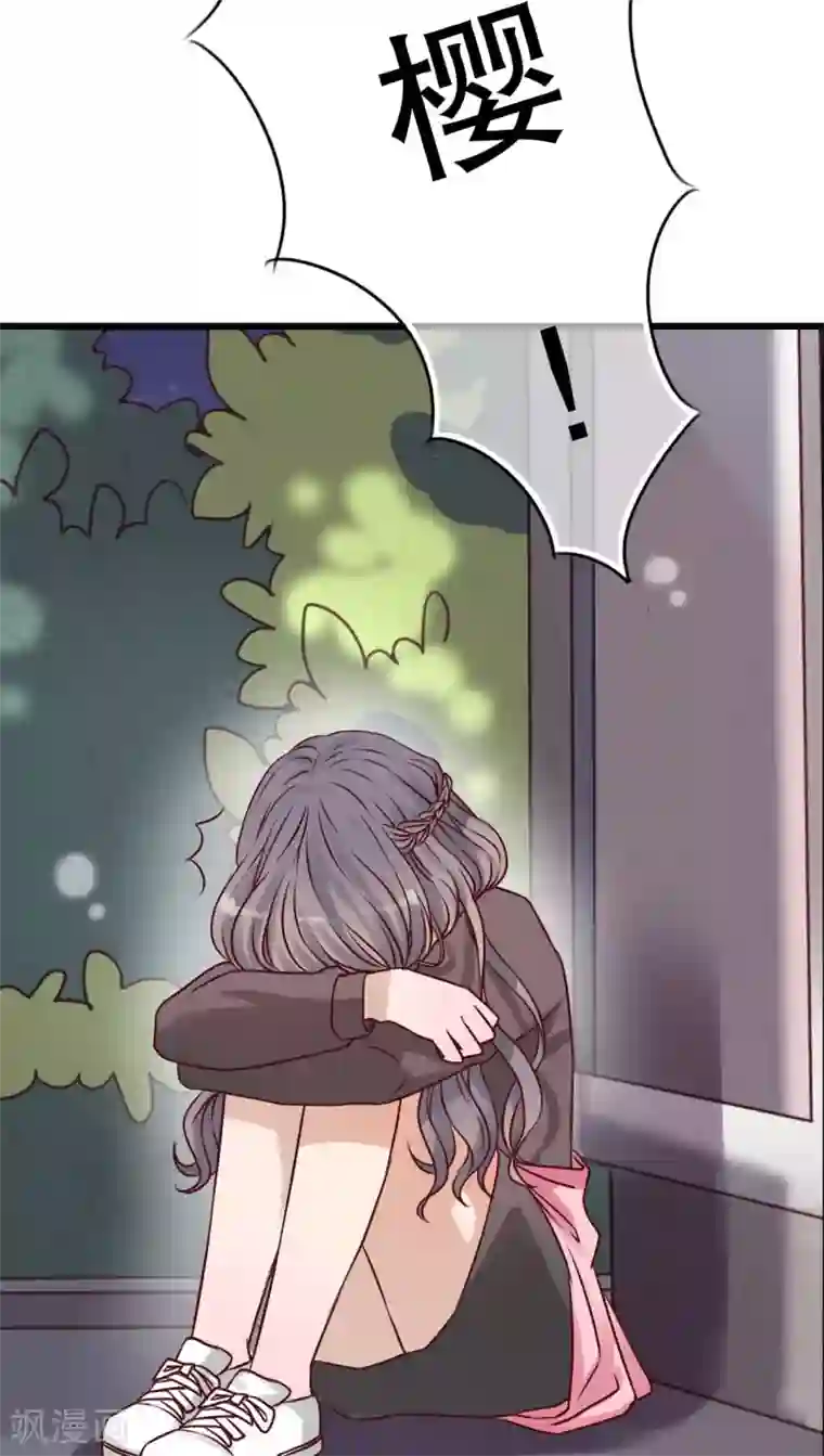 雨后的盛夏第15话 他的温暖