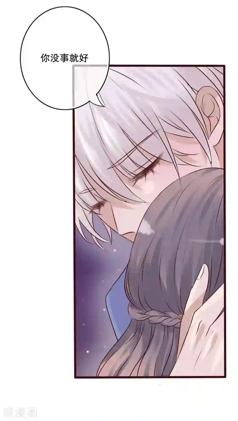 雨后的盛夏第15话 他的温暖