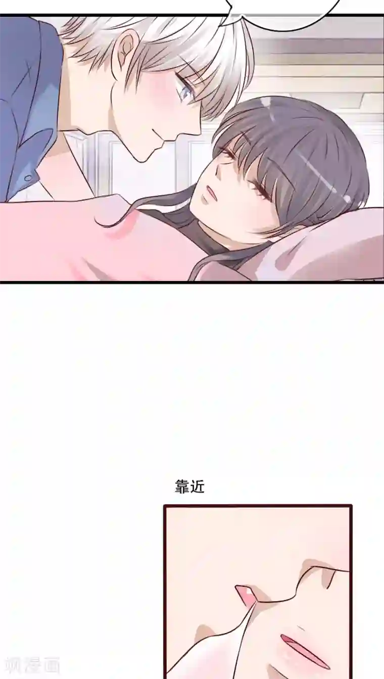 雨后的盛夏第16话 我可以吻你吗