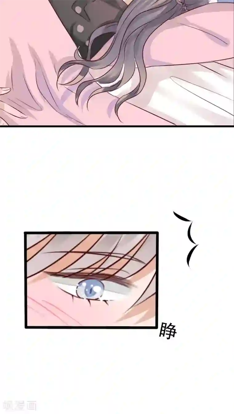 雨后的盛夏第16话 我可以吻你吗