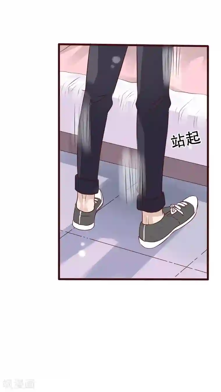 雨后的盛夏第16话 我可以吻你吗