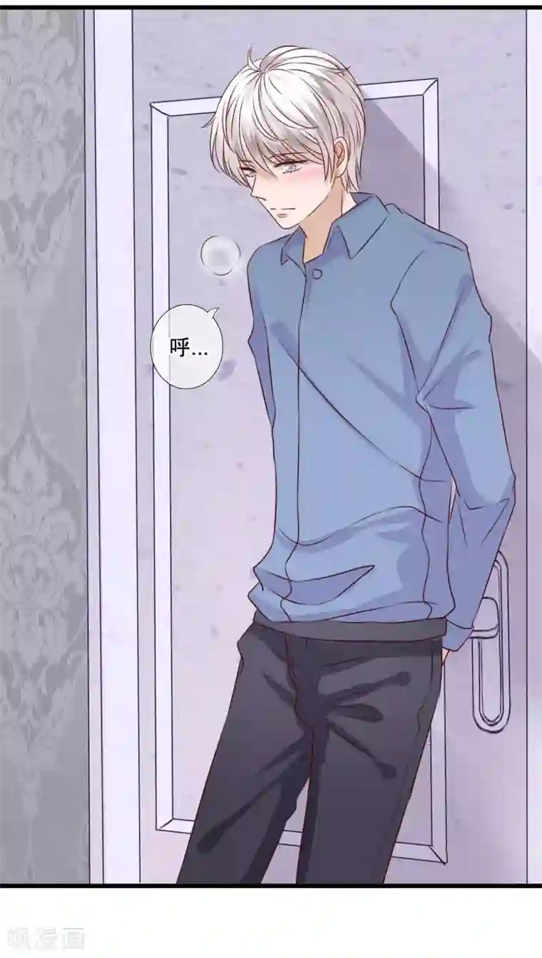 雨后的盛夏第16话 我可以吻你吗