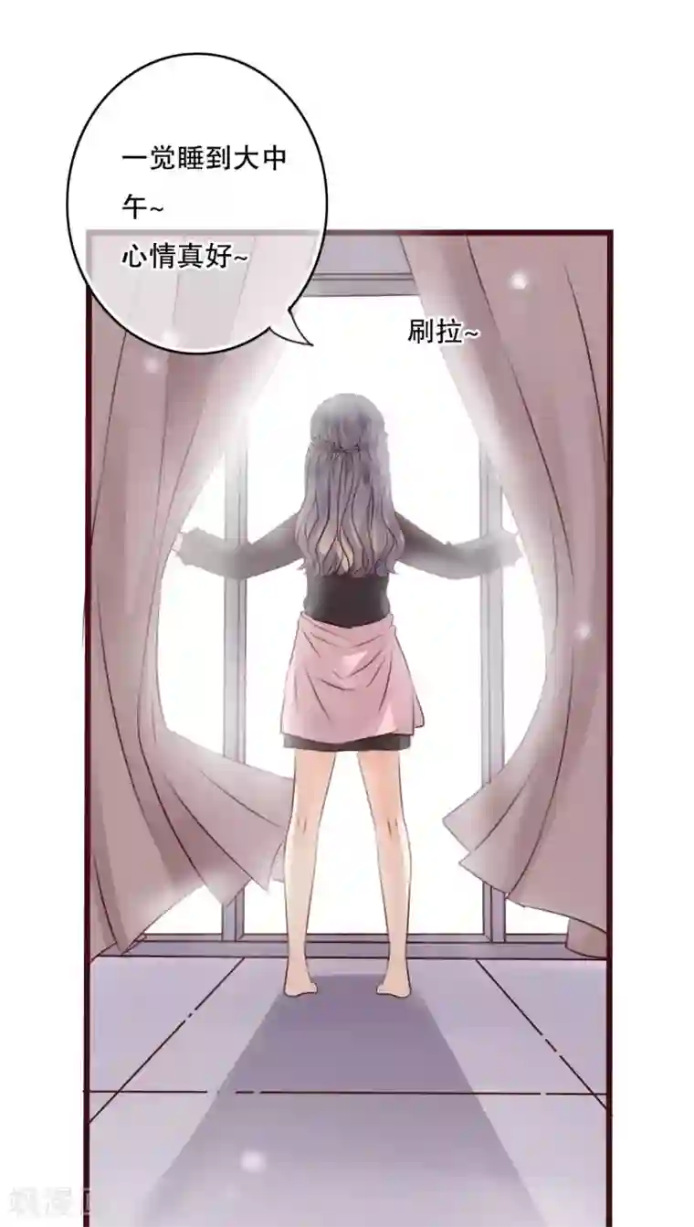 雨后的盛夏第16话 我可以吻你吗