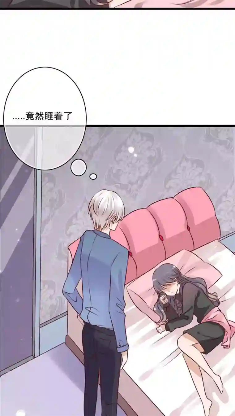 雨后的盛夏第16话 我可以吻你吗