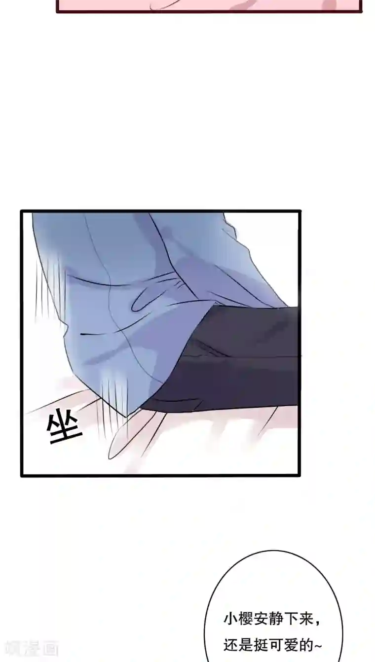 雨后的盛夏第16话 我可以吻你吗