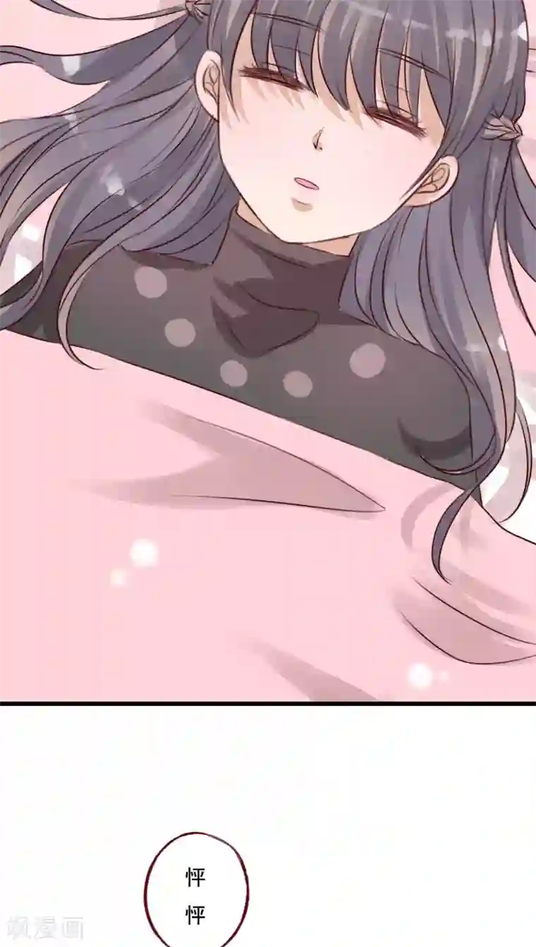 雨后的盛夏第16话 我可以吻你吗