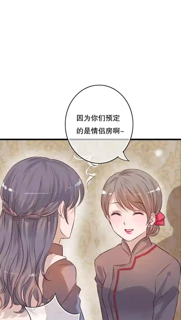 雨后的盛夏第17话 开始旅游吧！